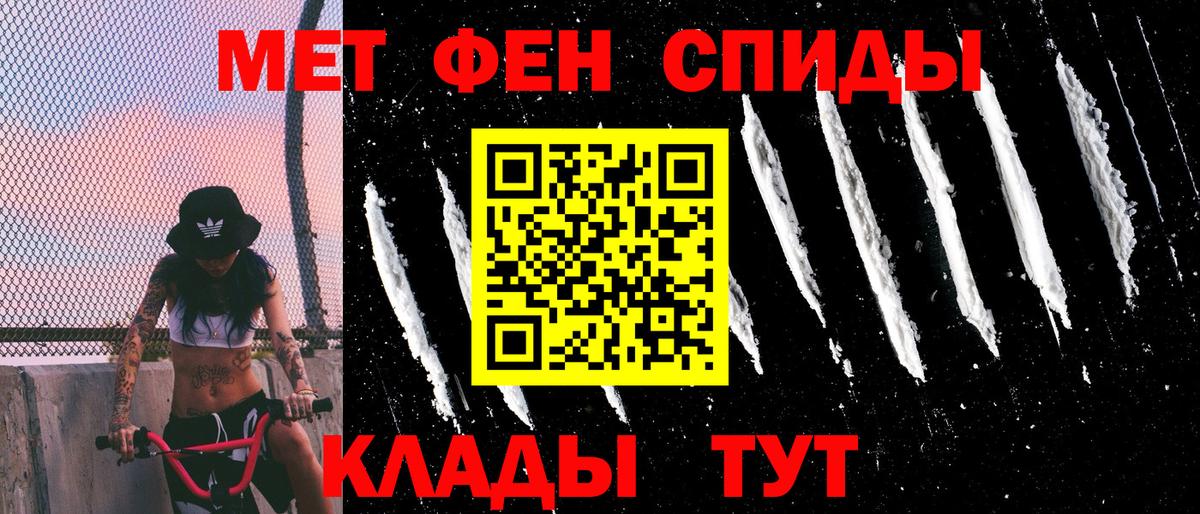 Ревда  Amphetamine Розовый  Вход с VPN 