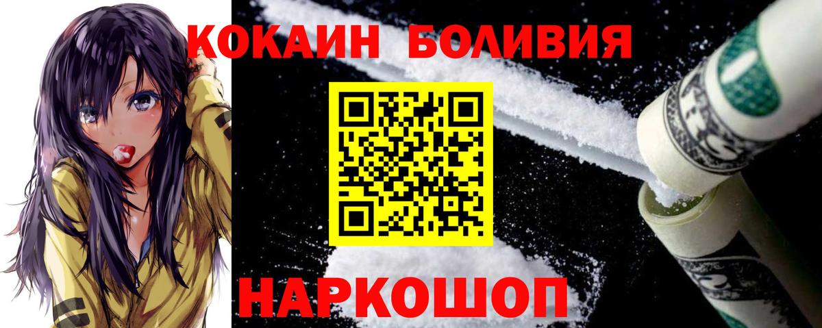 Cocaine Columbia Ревда