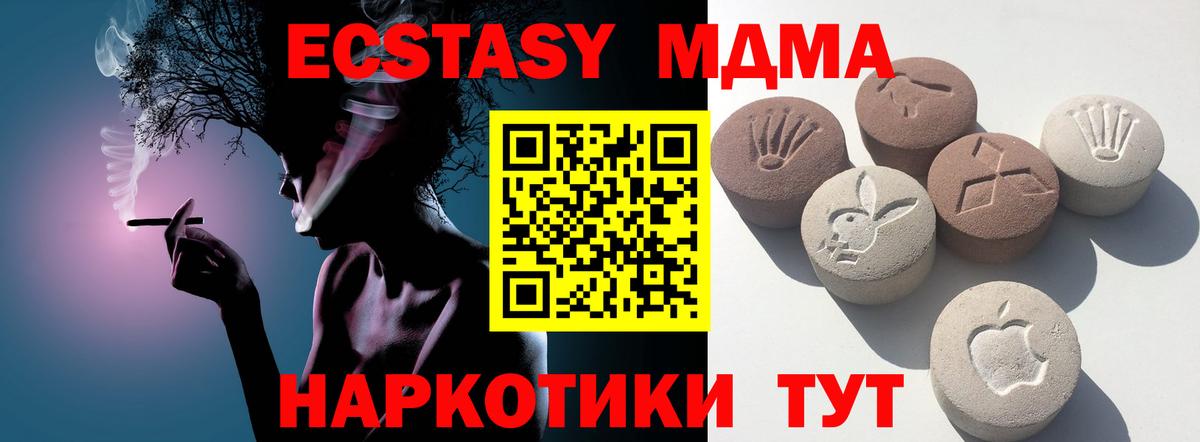 Ревда  Экстази Дубай  Ecstasy Philipp Plein  Вход с VPN 