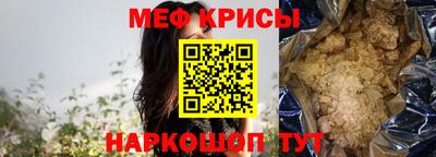 СК Свободный