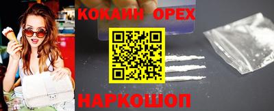 мефедрон Севастополь
