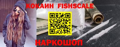 кокаин Северобайкальск