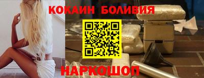 мефедрон Севастополь