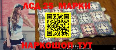 мефедрон Севастополь