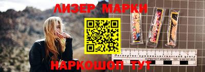 мефедрон Севастополь