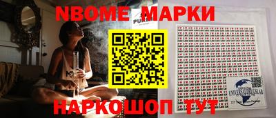 кокаин Северобайкальск