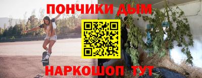 мефедрон Севастополь