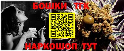 мефедрон Севастополь