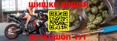 кокаин Северобайкальск