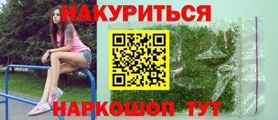 мефедрон Севастополь