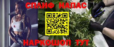 кокаин Северобайкальск