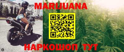 кокаин Северобайкальск