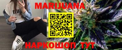 мефедрон Севастополь
