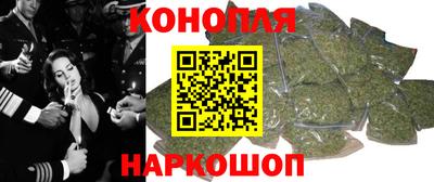 мефедрон Севастополь