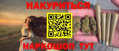 мефедрон Севастополь