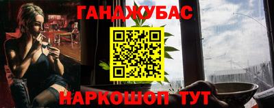 мефедрон Севастополь
