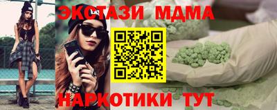 кокаин Северобайкальск