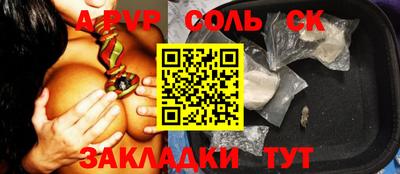 мефедрон Севастополь
