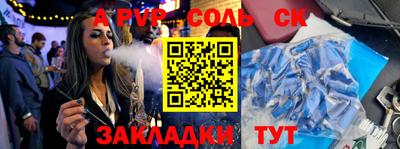 мефедрон Севастополь