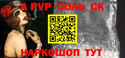 кокаин Северобайкальск