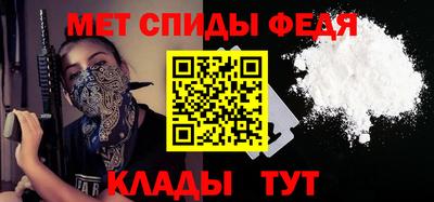 мефедрон Севастополь