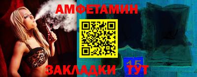 кокаин Северобайкальск
