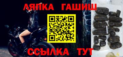 мефедрон Севастополь
