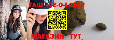 кокаин Северобайкальск