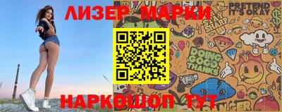 мефедрон Севастополь