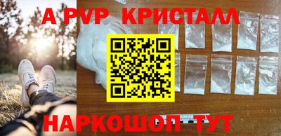 кокаин Северобайкальск