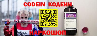 мефедрон Севастополь
