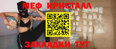 СК Свободный