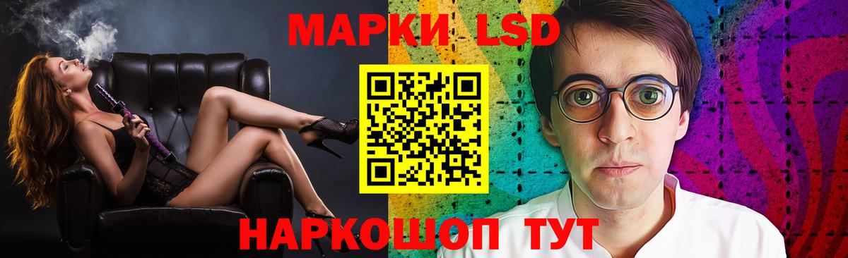 Ревда    ссылки  Вход с VPN  LSD-25 экстази кислота  Лсд 25 экстази ecstasy 