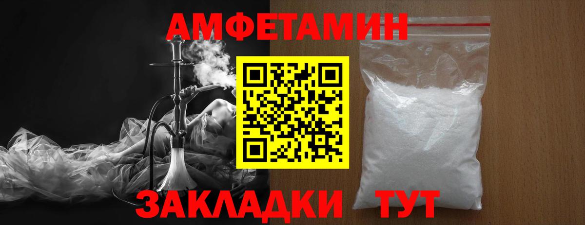Ревда  МЕТАМФЕТАМИН мет  МЕТАМФЕТАМИН мет  Вход с VPN 