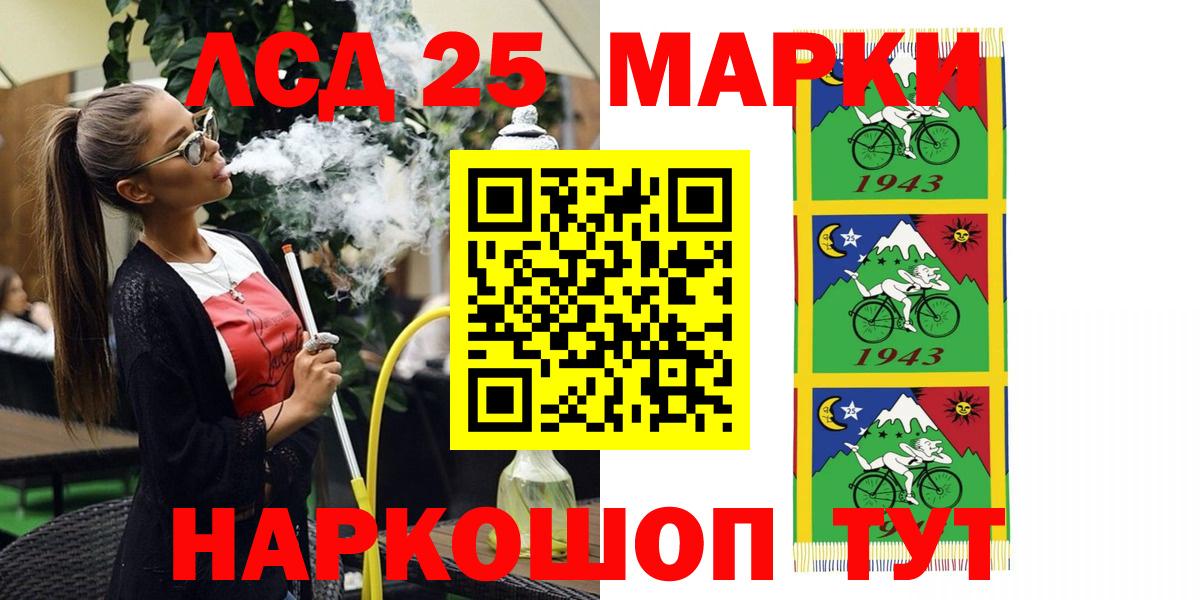 Ревда  Марки N-bome  Марки NBOMe 1,8мг  Вход с VPN  Марки NBOMe 1,8мг 