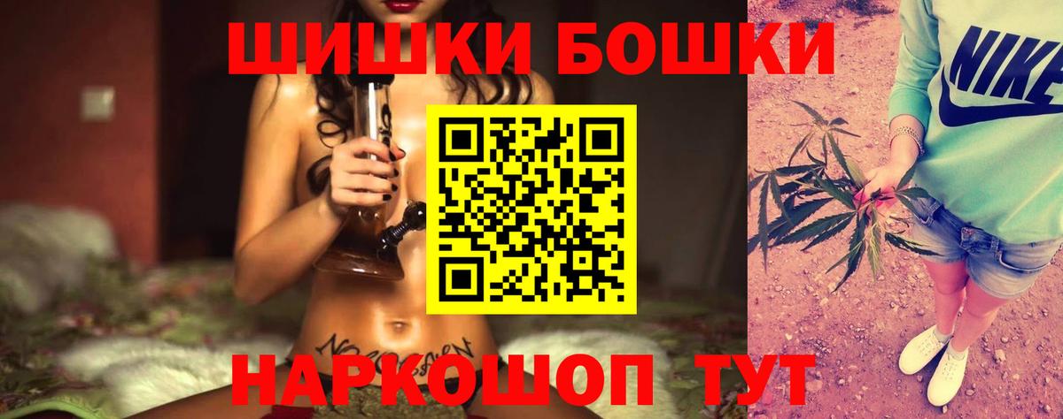 Марихуана Ganja Ревда