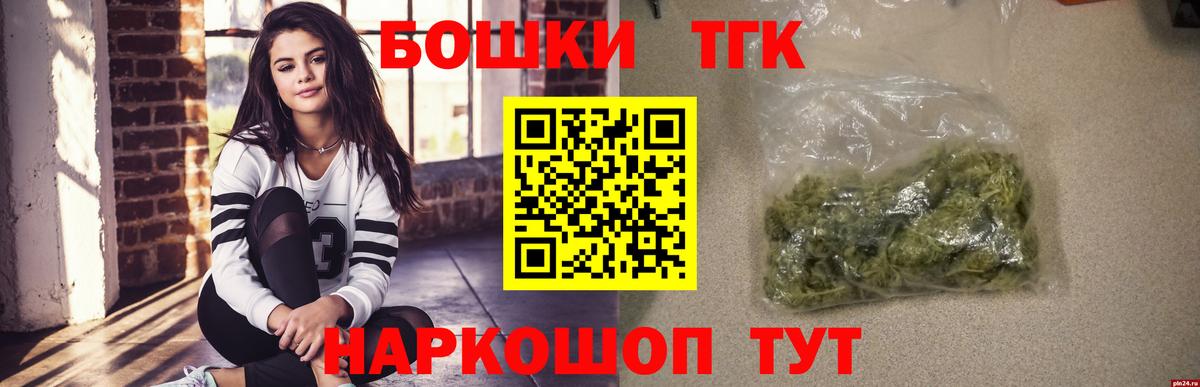 Конопля MAZAR  Каннабис VHQ  Ревда  Вход с VPN  Бошки Шишки VHQ  Конопля сатива 